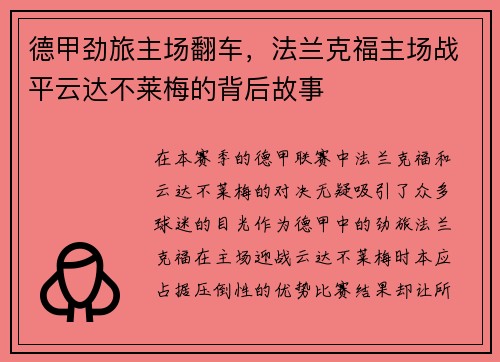 comment-img