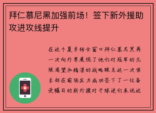 comment-img