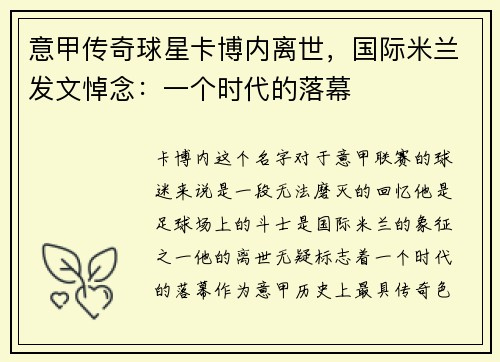 comment-img
