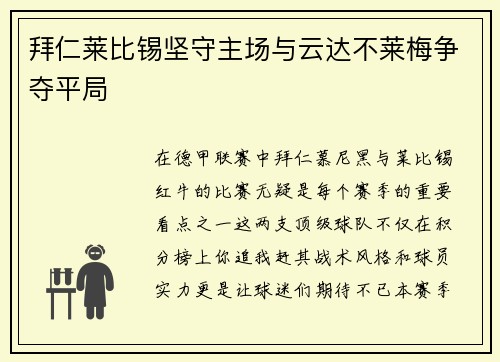 comment-img