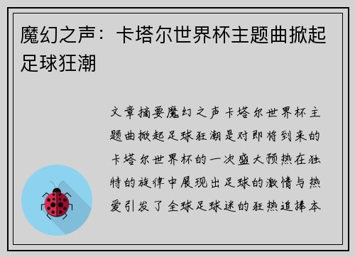 comment-img