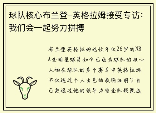 comment-img