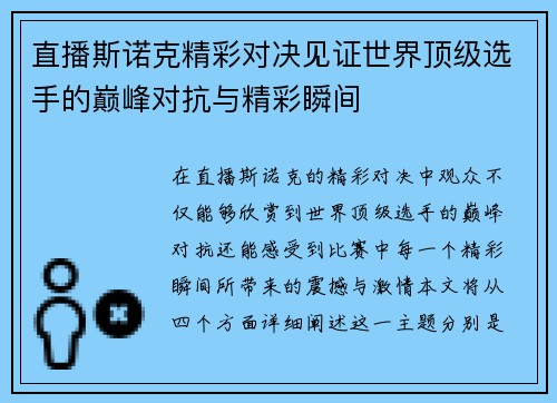 comment-img
