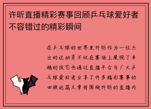 comment-img