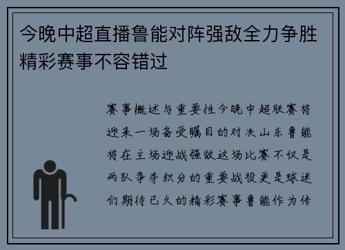 comment-img