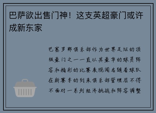 comment-img