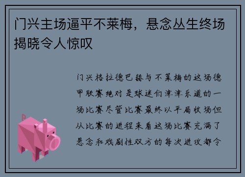 /news/223.html